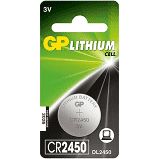 GP CR2450-U1 3V Lityum Düğme Pil Tekli Paket