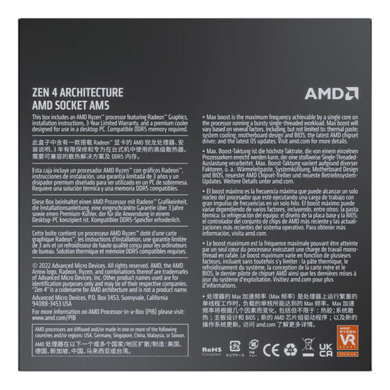 AMD RYZEN 5 7600 3.80GHZ 38MB AM5 BOX